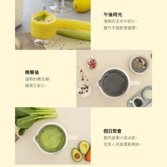 【BRUNO】日本BRUNO冷熱調理多功能破壁豆漿機1L/調理機/果汁機/快煮壺