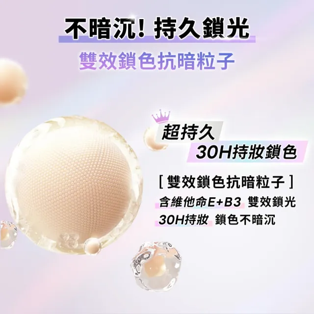 【MAYBELLINE 媚比琳】裸霧光持久水粉底 AIR SPF12 PA+++ #小方胖AIR