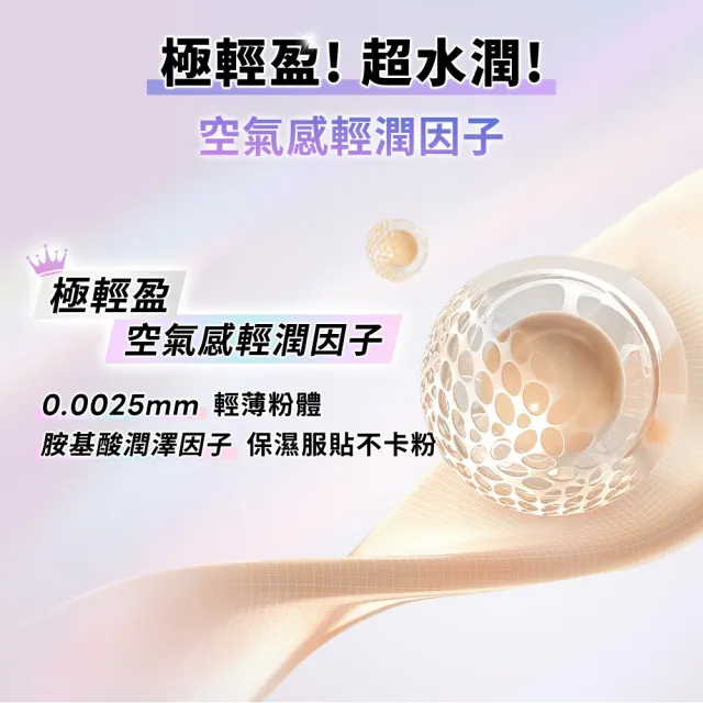 【MAYBELLINE 媚比琳】裸霧光持久水粉底 AIR SPF12 PA+++ #小方胖AIR