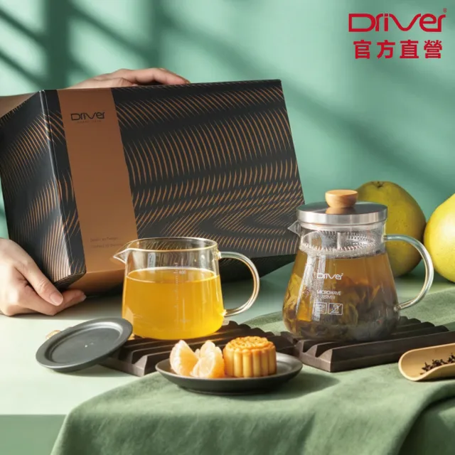 【Driver】中秋禮盒-茶聚滿福泡茶壺組(茶具 茶器 泡茶壺 耐熱玻璃壺 冷泡茶 茶壺茶杯組 送禮推薦 禮物)