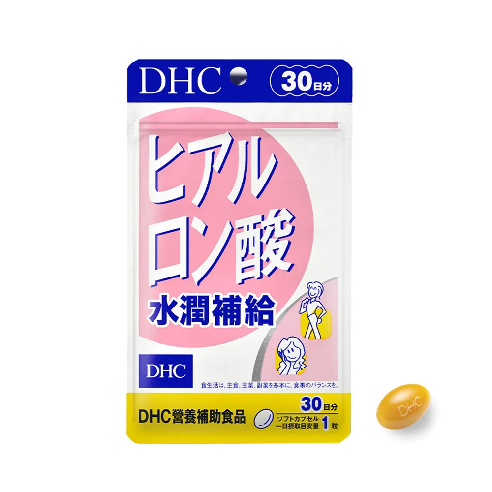 【DHC】水潤補給30日份(30粒/入 玻尿酸 花青素 保水)