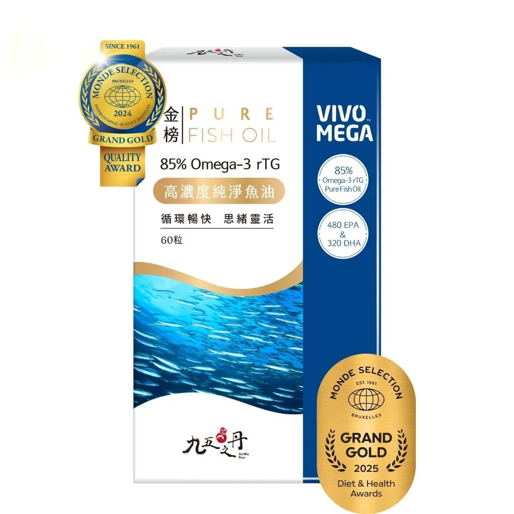【JIU WU DAN 九五之丹】品質評鑑特金高濃度純淨魚油 1入組共60粒(OMEGA-3含量大於93%)