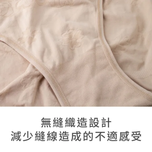 【玉如阿姨】6件組-大尺碼涼感無縫豐臀褲 可穿3XL高彈舒適女內褲★K073(透氣/包覆/台灣製)
