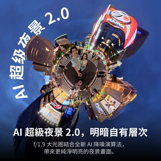 【DJI】OSMO 360 II 標準套裝 全景相機/運動相機｜旗艦畫質可換鏡片｜內建105G(聯強國際貨)