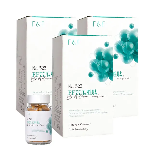 【F&F】艾芙-苦瓜胜肽膠囊 3盒組-共90顆(醣類代謝 美國專利 山苦瓜 肉桂萃取 武靴葉)
