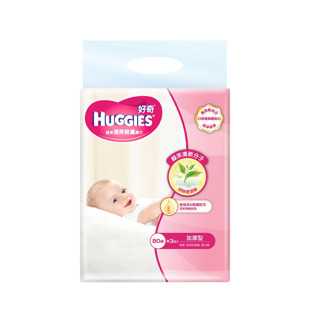 mopro會員專屬【HUGGIES 好奇】天然綠茶清爽親膚嬰兒濕巾 加厚型 80抽x3包x6串/箱(濕巾/綠茶濕巾/嬰兒濕巾)