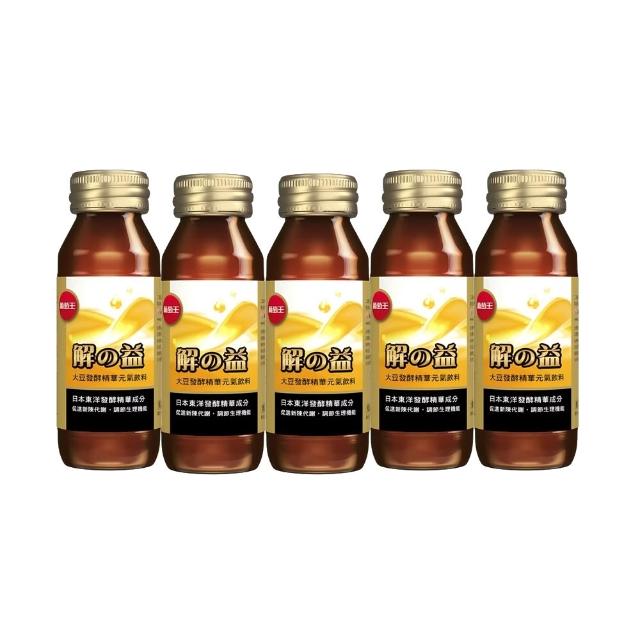 【葡萄王】解舘益 大豆發酵精華元氣飲料 60mlx5瓶(應酬必備 MOMO獨家)