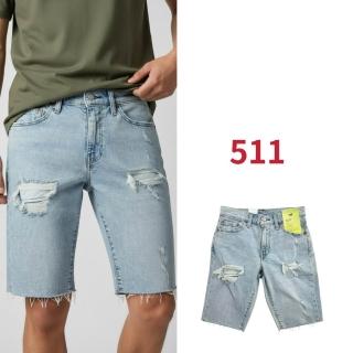 【LEVIS】Levis 511 31腰內 淡藍 刷破 彈性 牛仔短褲 不修邊 premium 牛仔褲 丹寧 短褲(9507AO2)