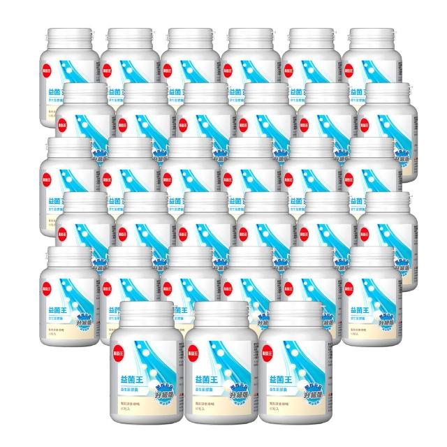 【葡萄王】益菌王膠囊 60粒X33瓶(莊智淵推薦 益生菌 鳳梨酵素)