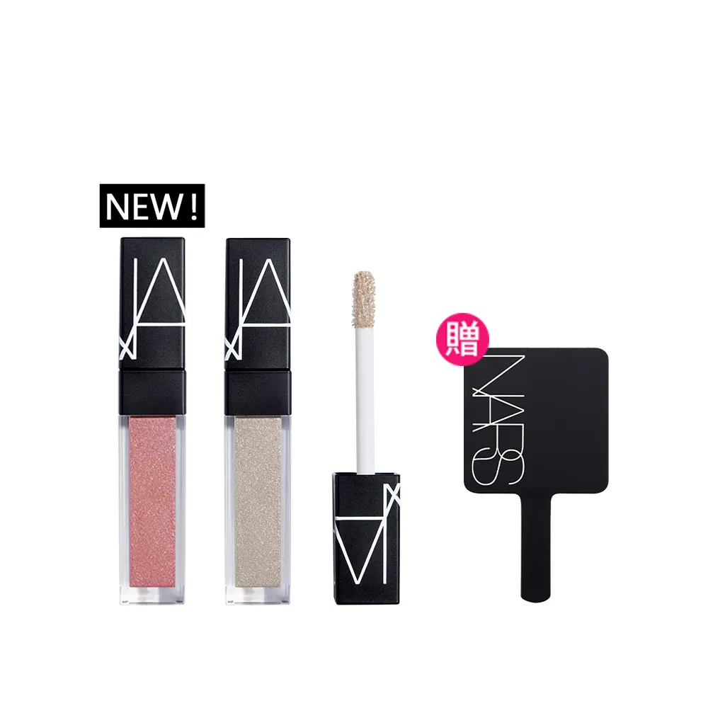 【NARS】官方直營 奢燦星河眼影蜜雙入組(任選)