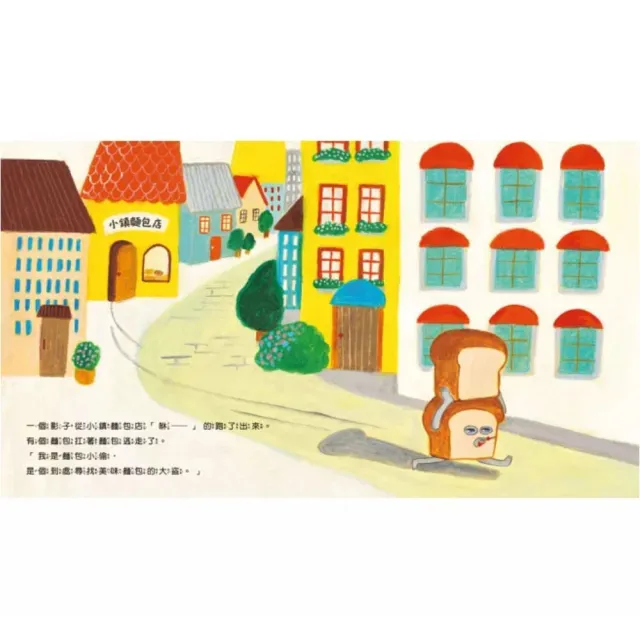 麵包小偷1-6禮物套書（三版）（限定留言小卡）