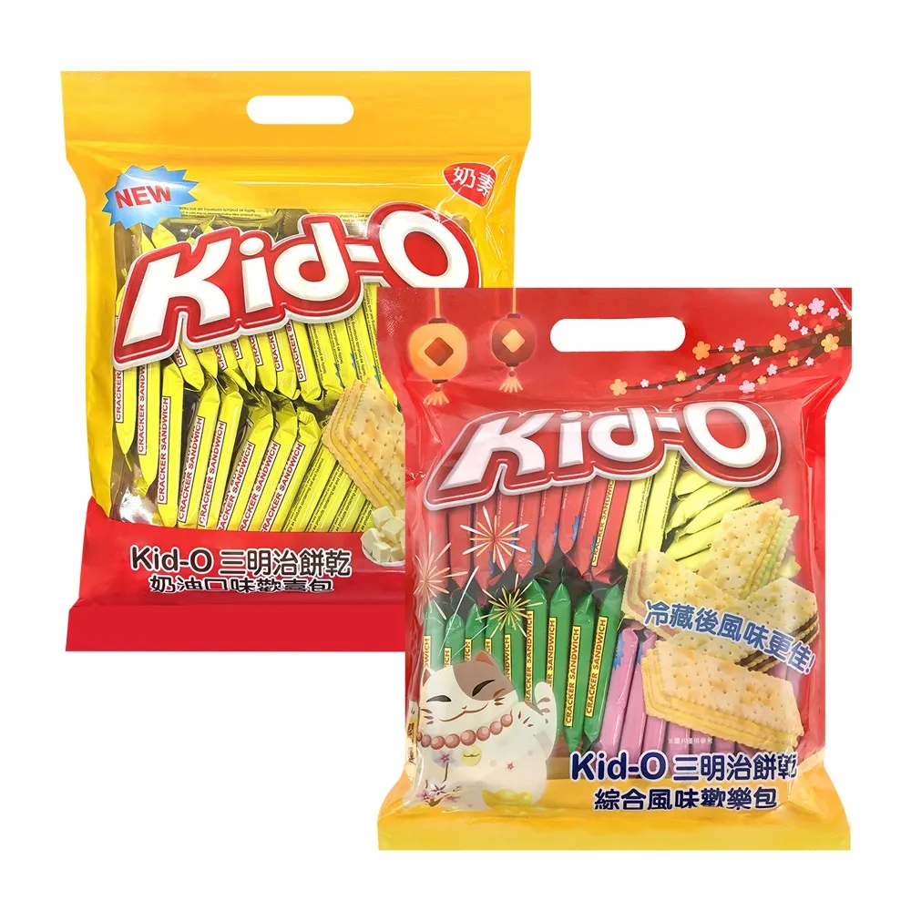 【Kid-o】三明治餅乾綜合風味歡樂包/奶油風味歡喜包/綜合厚餡夾心酥-午厚時光(612g/273g)(餅乾/零食/中元)