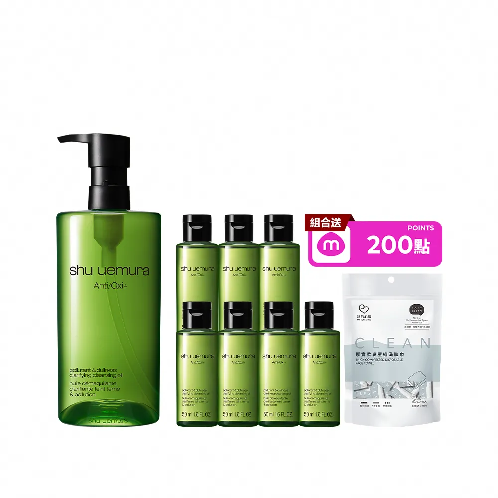 【Shu uemura 植村秀】官方直營 明星卸抹茶潔顏油450ml(抹茶/卸妝油)