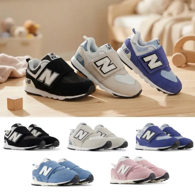 【NEW BALANCE】574 男女 小童鞋 走路鞋 學步鞋 魔法藍 鏡灰與白 黑白 牛仔藍 粉紅粉筆 黏帶式 童鞋 I574