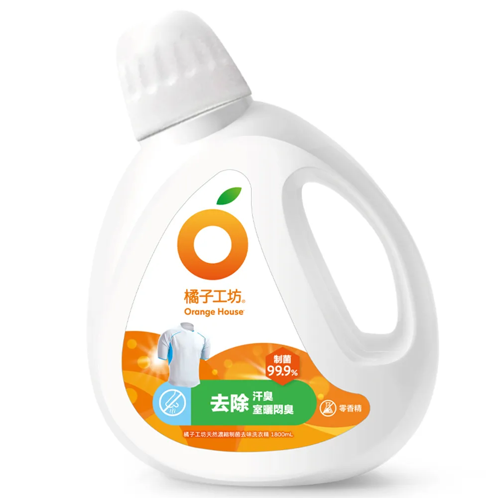 VIP【橘子工坊】天然濃縮洗衣精-去味除臭 1+4組(1800mlx1瓶+1700mlx4包)
