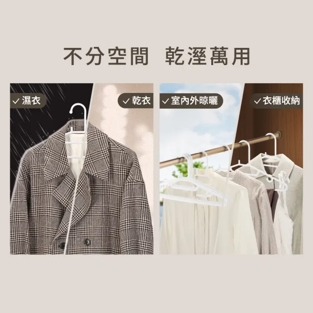 【mo select】50入台灣製究正無痕防滑扁形衣架(省空間/強韌耐重/乾溼萬用/一體成形/窄領必備)