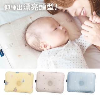 【GIO Pillow】超透氣護頭型嬰兒枕 S號-頭圍小於41公分(嬰兒枕頭 頭型枕 新生兒枕頭 水洗枕頭 透氣枕)