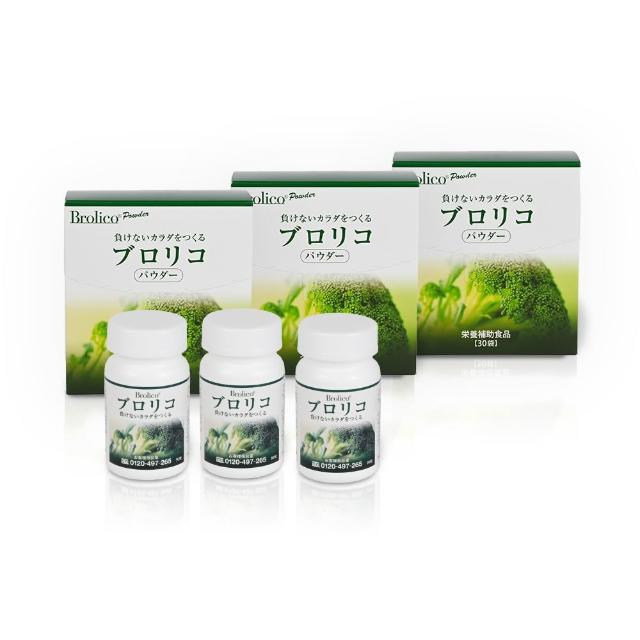 【BROLICO 保綠康】日本原裝綠花椰菜多醣體3入(身體保護力、好眠、加速代謝)