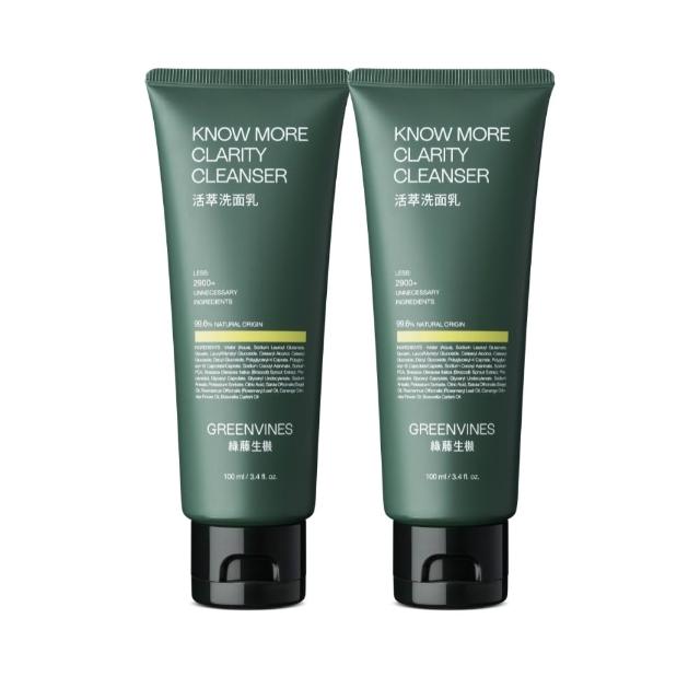 【greenvines 綠藤生機】全膚質適用★活萃洗面乳100ml (2入組/溫和潔顏)