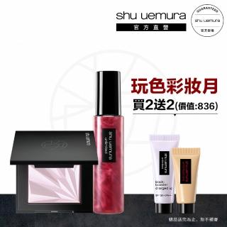 【Shu uemura 植村秀】官方直營 無極限定妝明星品組(Shu uemura/幻光蜜粉餅+定妝噴霧)
