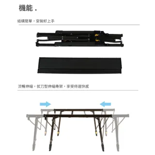 【NUIT 努特】國士無雙 雙鋁合金拔刀式蛋捲桌 黑色 努特桌 露營桌 快速可搭起鋁捲桌(NTT30BK)