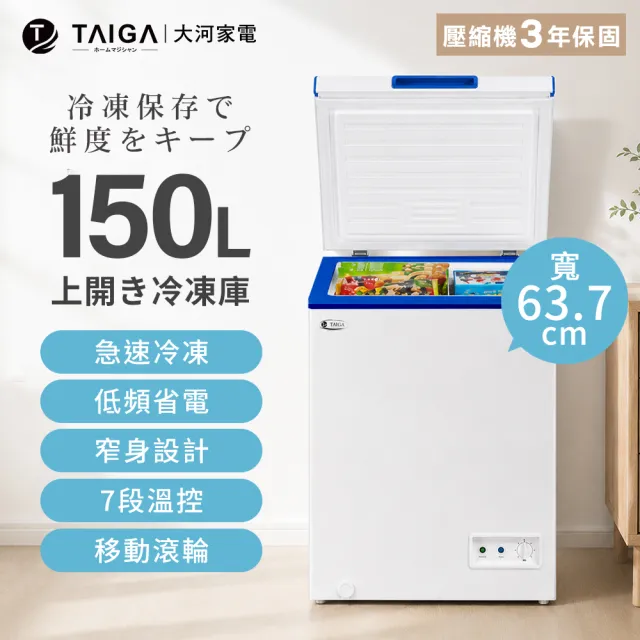 Taiga 大河 CB1158
