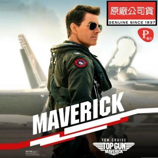 【RayBan 雷朋】經典飛官款偏光太陽眼鏡 RB3025 001/58 62mm大版 金框墨綠鏡片 公司貨(贈RAY BAN托特包)