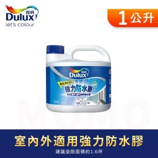 【得利】A795 強力防水膠 1公升裝