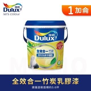 【得利】A986 全效合一竹炭乳膠漆 1加侖裝