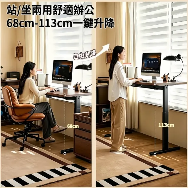 【小不記】電動升降桌 120CM(升降電腦桌 升降書桌 升降辦公桌 升降桌 電腦桌 電競桌 學習桌 工作桌 辦公桌)
