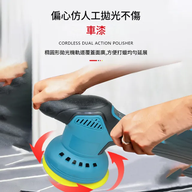 【RTAKO】手提式拋光機 鋰電無線偏心拋光機 DA9mm拋光機 打蠟機 12v 8檔調速 汽車美容拋光打蠟清潔 KQ