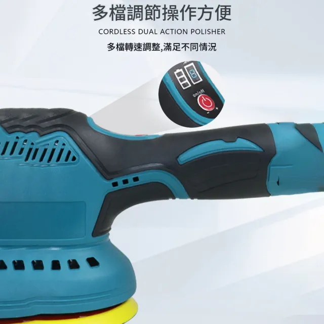 【RTAKO】手提式拋光機 鋰電無線偏心拋光機 DA9mm拋光機 打蠟機 12v 8檔調速 汽車美容拋光打蠟清潔 KQ