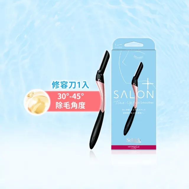 【Schick 舒適牌】舒綺極 Salon Plus 亮顏修容/修眉刀 敏感肌用(1入)