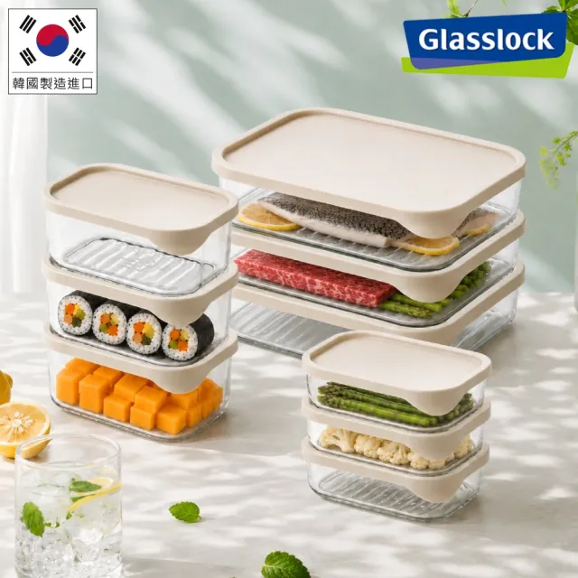 【Glasslock】韓國製 冰箱收納 強化玻璃保鮮盒9件組(500ml/750ml/1200ml 各3入)(可冷凍堆疊/食材分裝/備料)