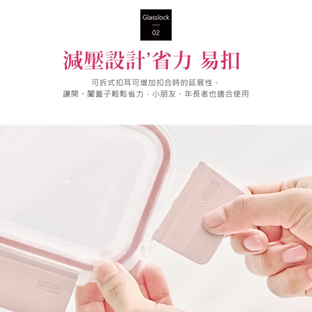 【Glasslock】韓國製 莫蘭迪晶透強化玻璃保鮮盒-正方形440ml(微波烤箱適用)櫻花粉/奶油黃