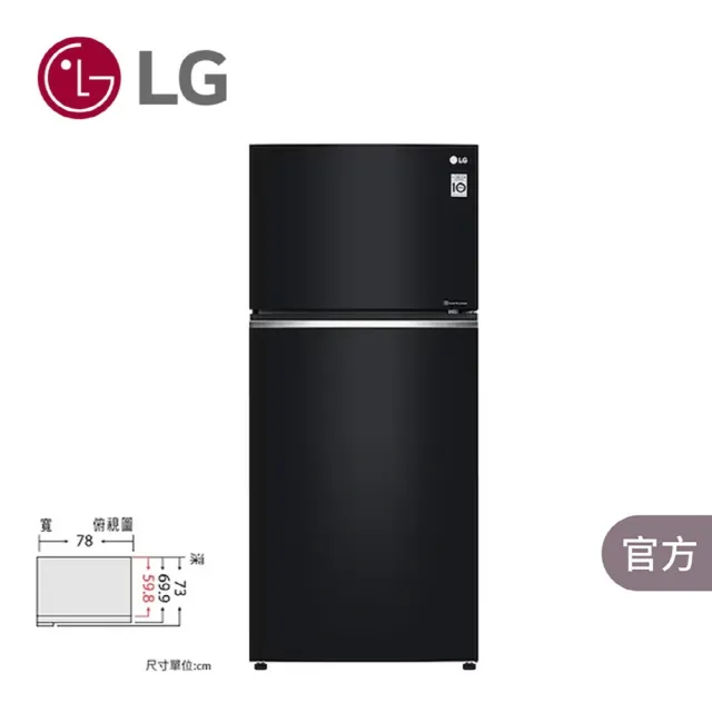 【LG 樂金】家電快配525公升一級能效 智慧變頻右開雙門冰箱 鏡面曜石黑(GN-HL567GBN)