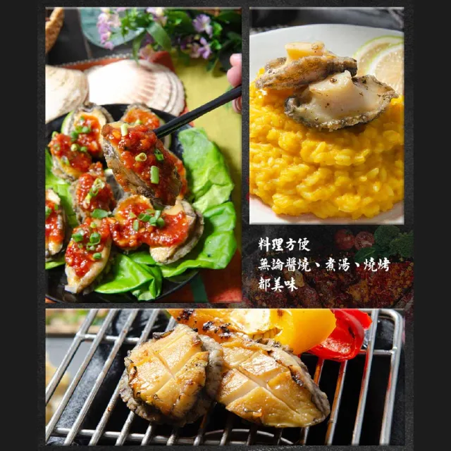 【鮮綠生活】熟凍鮑魚清肉 共5包(淨重: 20g±10%/顆 10顆裝/包)