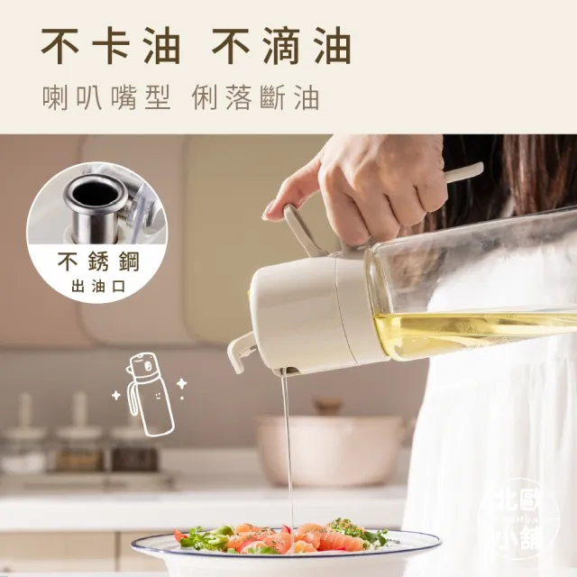 【WindHouse 北歐小舖】優格家族｜噴倒兩用油瓶_600ml(噴油瓶/霧化/玻璃/防漏/橄欖油/不沾鍋/氣炸鍋)