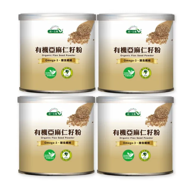 【統一生機】有機亞麻仁籽粉200gx4罐