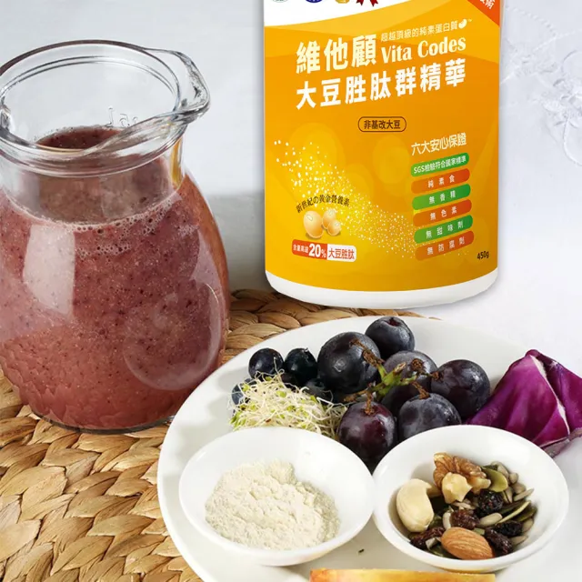 【Vita Codes】大豆胜肽群精華罐裝450g附湯匙+線上食譜-陳月卿推薦(1罐組)