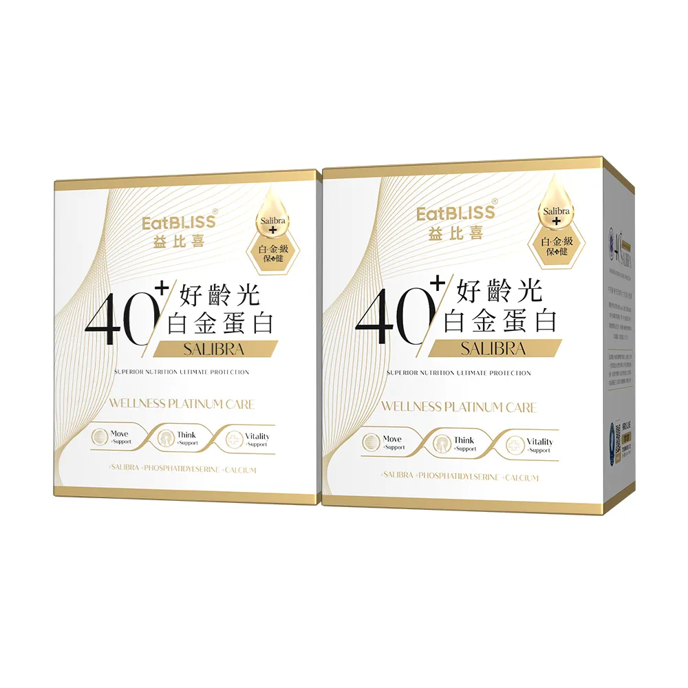 【EatBLISS 益比喜】好齡光白金蛋白2盒組(10包/盒) 優蛋白 蛋白粉 紅藻鈣 增強體力 乳清蛋白