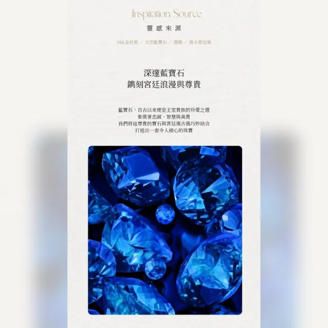 海斯珠寶 1克拉天然藍寶石 18K金耳環 鑽石點綴 密鑲工藝 復古宮廷蕾絲花邊造型 高訂珠寶