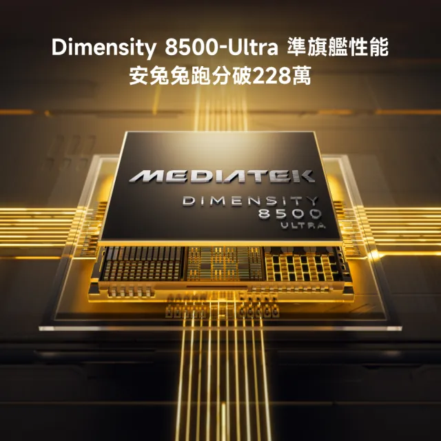 【POCO】官方旗艦館 POCO X8 Pro 6.59 吋 5G(12G/512G/聯發科天璣 8500-Ultra/主相機5000 萬畫素