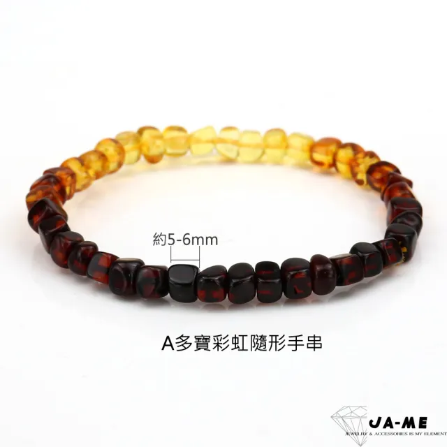 【JA-ME】天然琥珀 蜜蠟項鍊手鍊