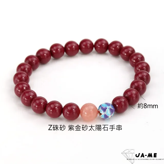 【JA-ME】天然琥珀 蜜蠟項鍊手鍊