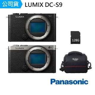 【Panasonic 國際牌】LUMIX DC-S9 S9 單機身 +128G 記憶卡+2614相機包 全片幅 輕巧微單眼相機(公司貨)