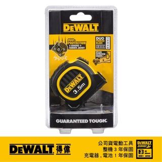 【DEWALT 得偉】3.5M*16mm 專業捲尺 橡膠(DWHT36159L)