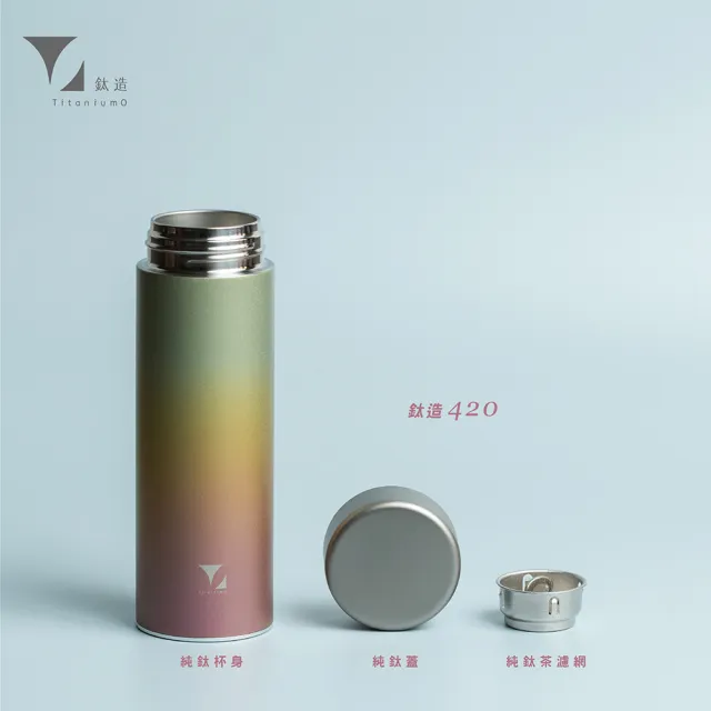 【Titanium 鈦造】鈦造420保溫瓶 晶鈦系列 420ml (鈦保溫瓶 鈦保溫杯 運動水壺 保溫瓶 環保杯 鈦金屬)
