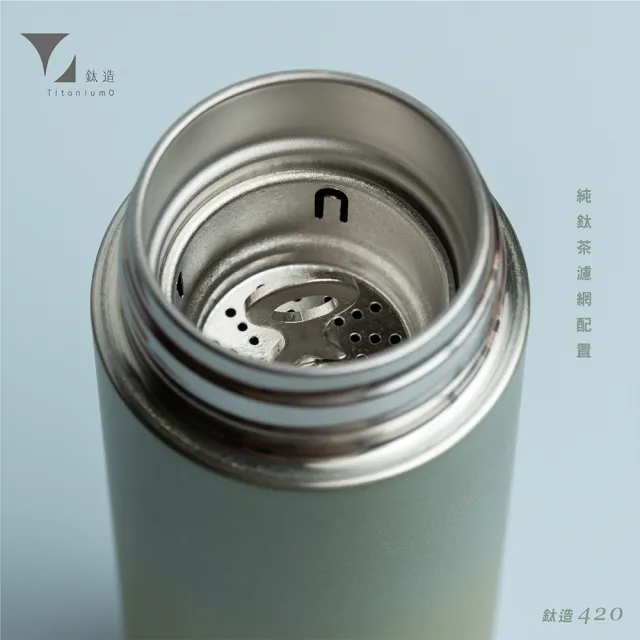 【Titanium 鈦造】鈦造420保溫瓶 晶鈦暈彩系列 420ml (鈦保溫瓶 鈦保溫杯 運動水壺 保溫瓶 環保杯)