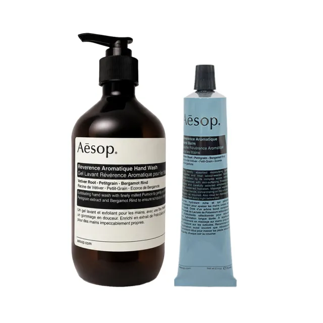 【Aesop】芳香手護組(國際航空英文版)(手部清潔露500ml+護手霜75ml)(賦活/尊尚 多款任選)